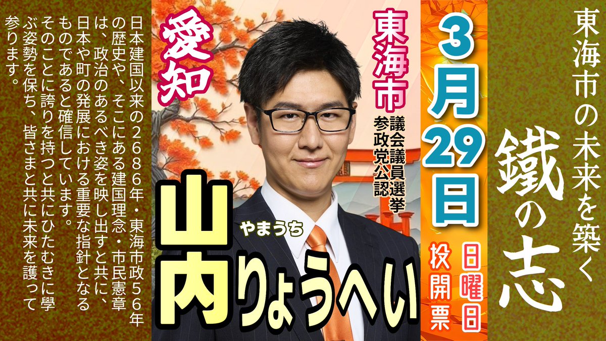 🎀るいるい🎀選挙行こう🎀(๑•̅🐽•̅๑) tweet media