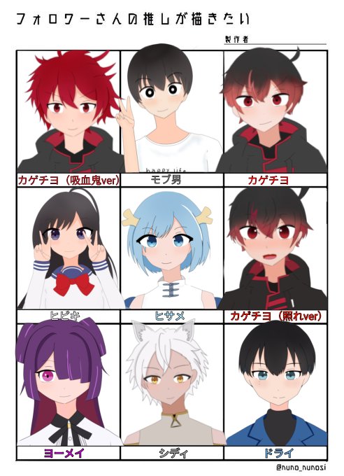 ユキミ【plott・俺クロアニメ大好き！】 tweet media