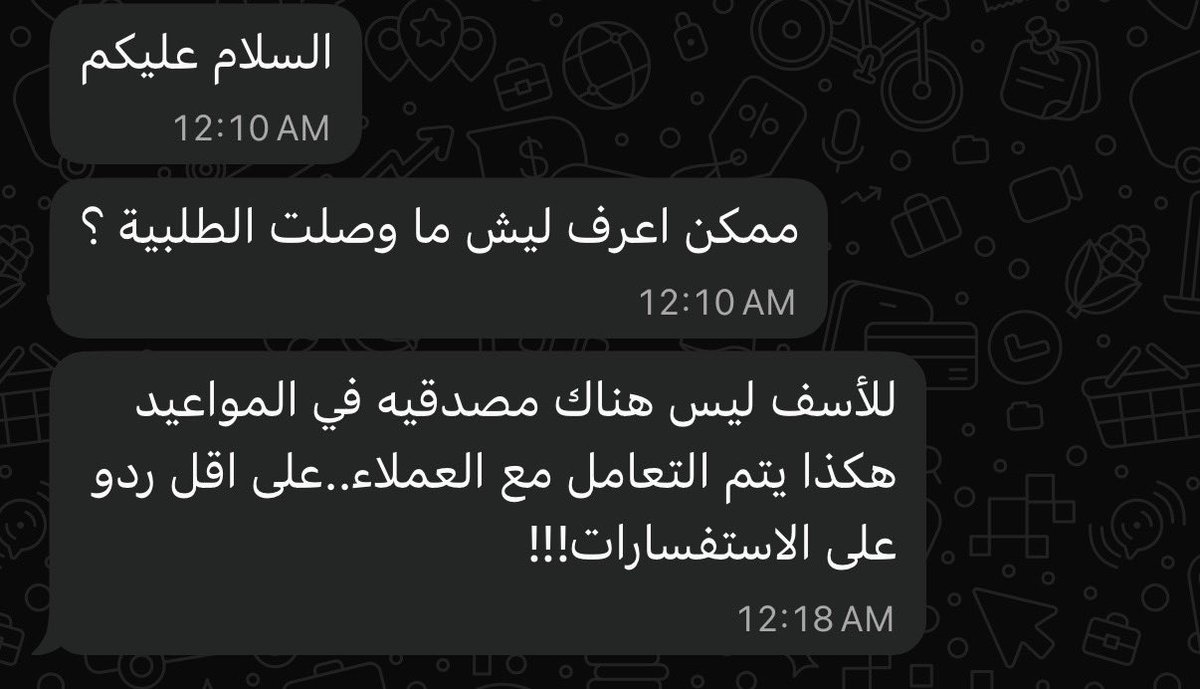 ˚₊‧꒰ა ليونه ໒꒱ ‧₊˚ tweet media