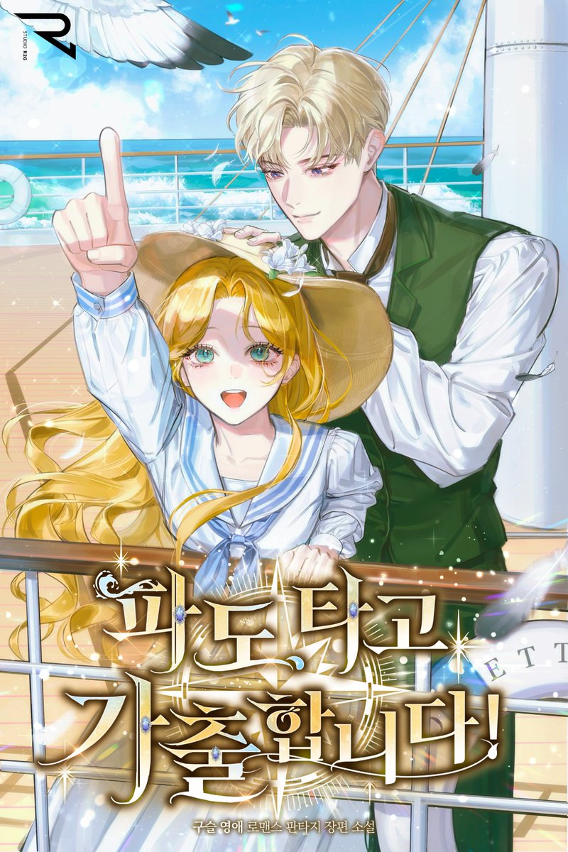 스튜디오 R2G tweet media