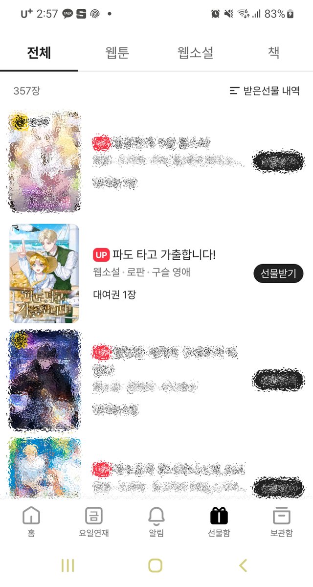 스튜디오 R2G tweet media