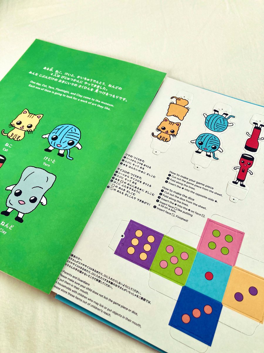 こゆき tweet media