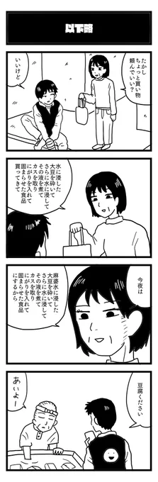 以下略。 