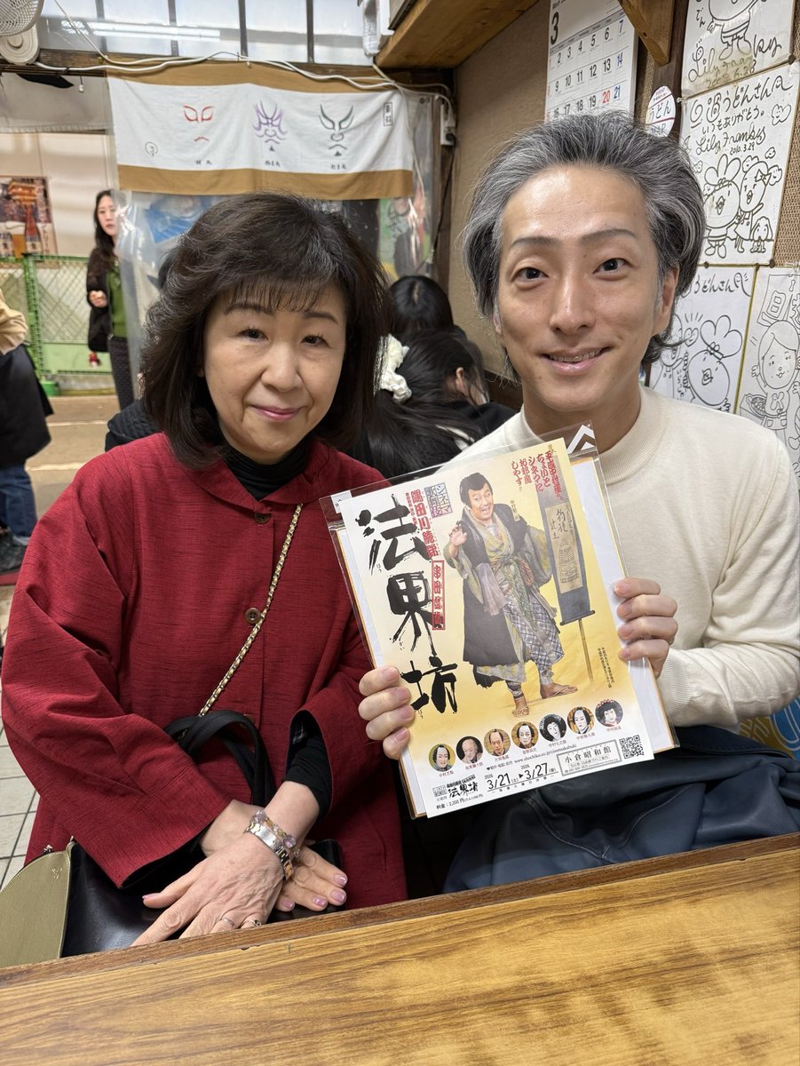 小倉昭和館 tweet media