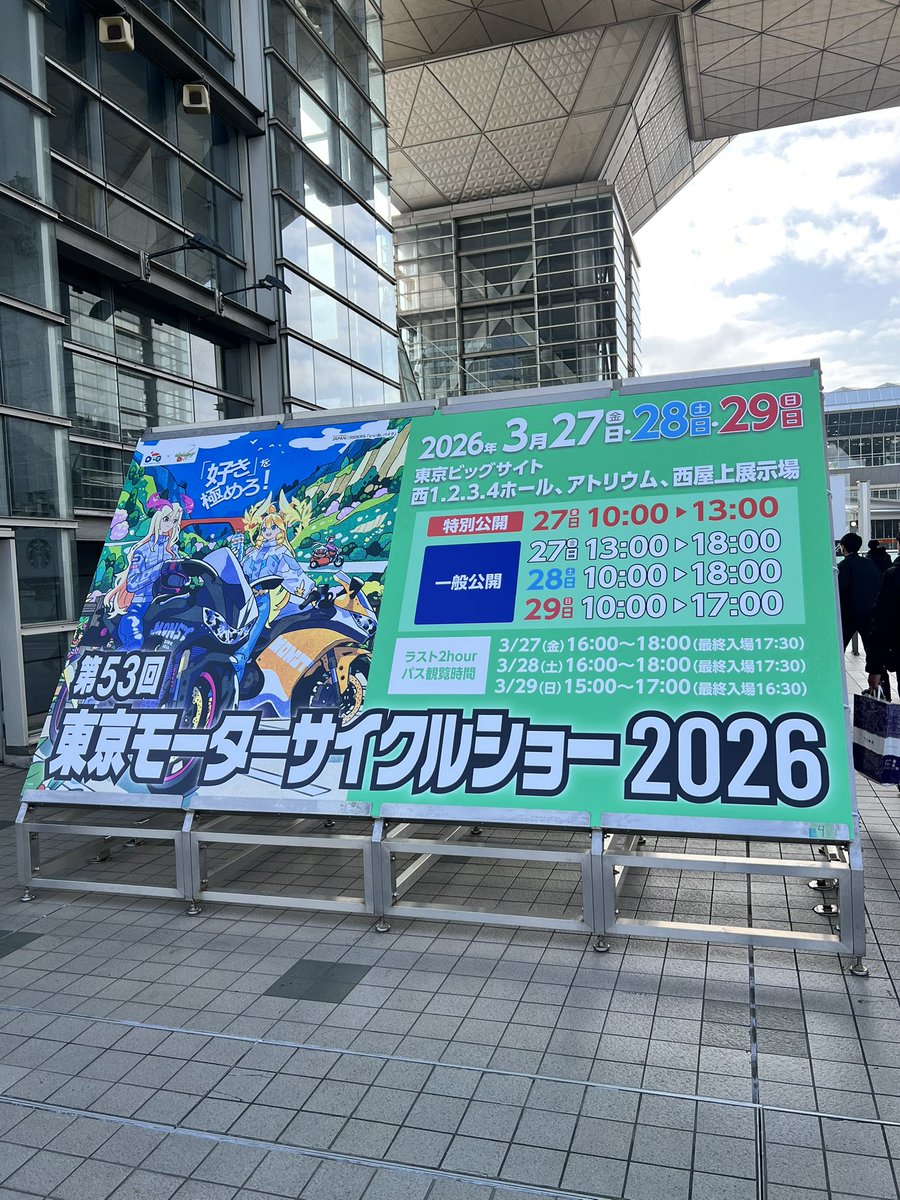 ダートフリーク 電動バイク（ヨツバモトから変更） tweet media