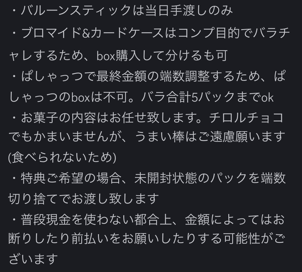 ひるがお tweet media
