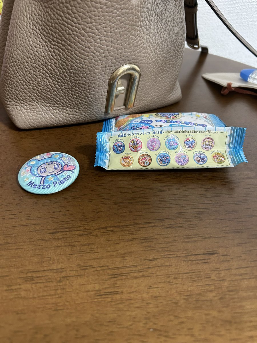 1/12を一発で引いてあげてさすが俺やって思った