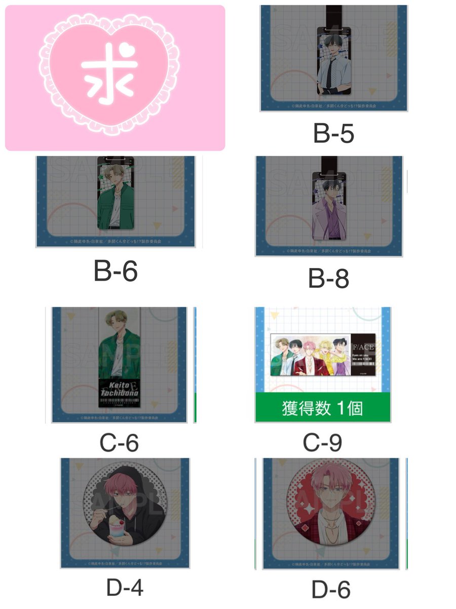 もん☆すたー@多聞くん15巻発売中&SweetMagic🍭‎💿好評発売中💋E/YES🍄 tweet media