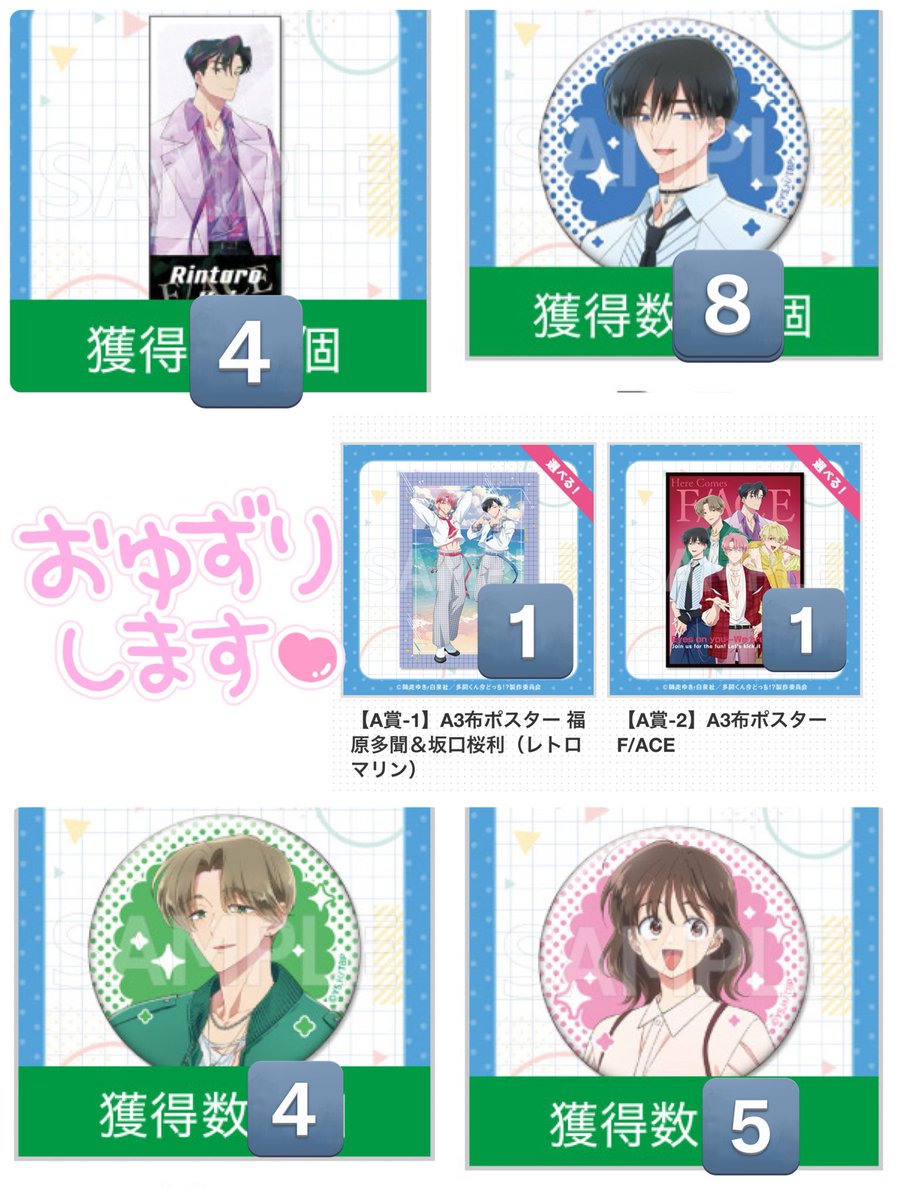 もん☆すたー@多聞くん15巻発売中&SweetMagic🍭‎💿好評発売中💋E/YES🍄 tweet media