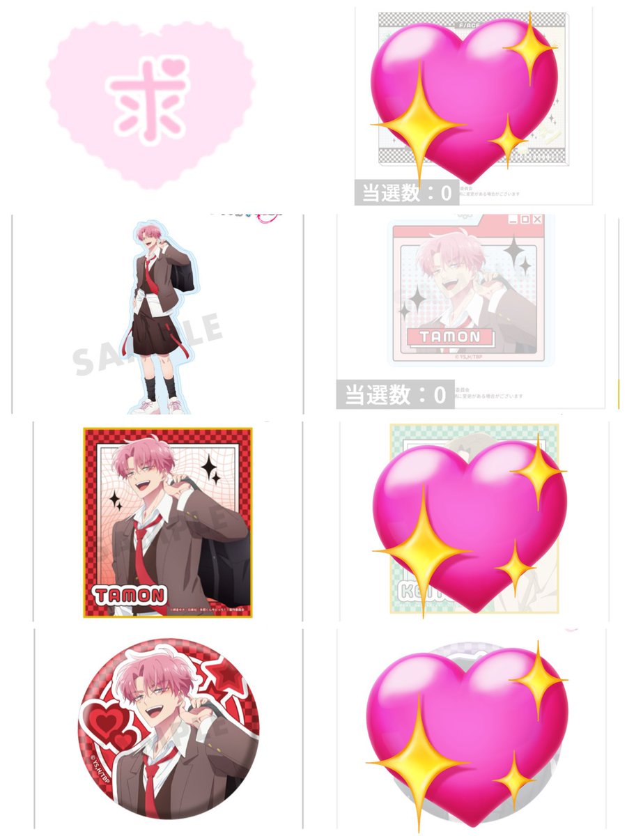 もん☆すたー@多聞くん15巻発売中&SweetMagic🍭‎💿好評発売中💋E/YES🍄 tweet media