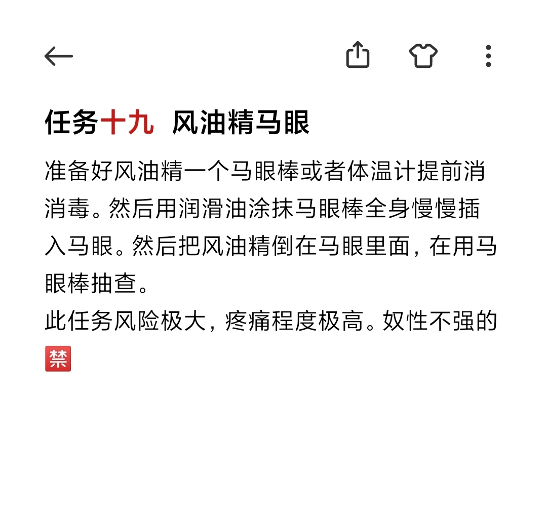 王小美s tweet media