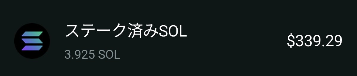 partial09tn's tweet photo. 今日も
#sol 
#hype 
#purr https://t.co/4qS0kaDpCd