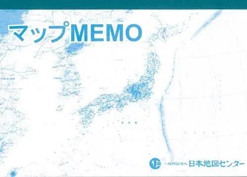 地図ちず店（地図専門店のオンラインショップ） tweet media