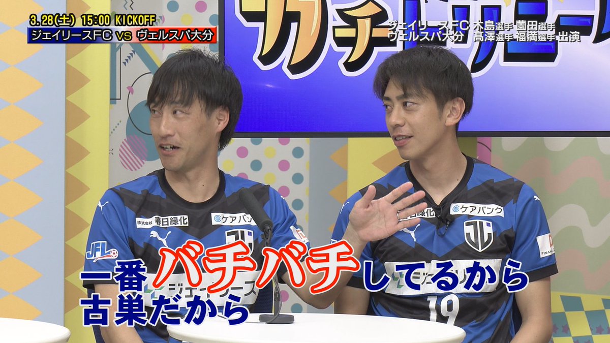 大分トリニータ / Oita Trinita tweet media