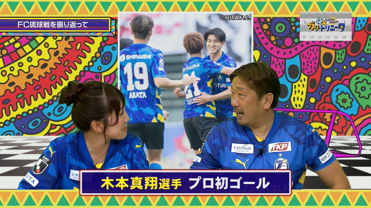 大分トリニータ / Oita Trinita tweet media