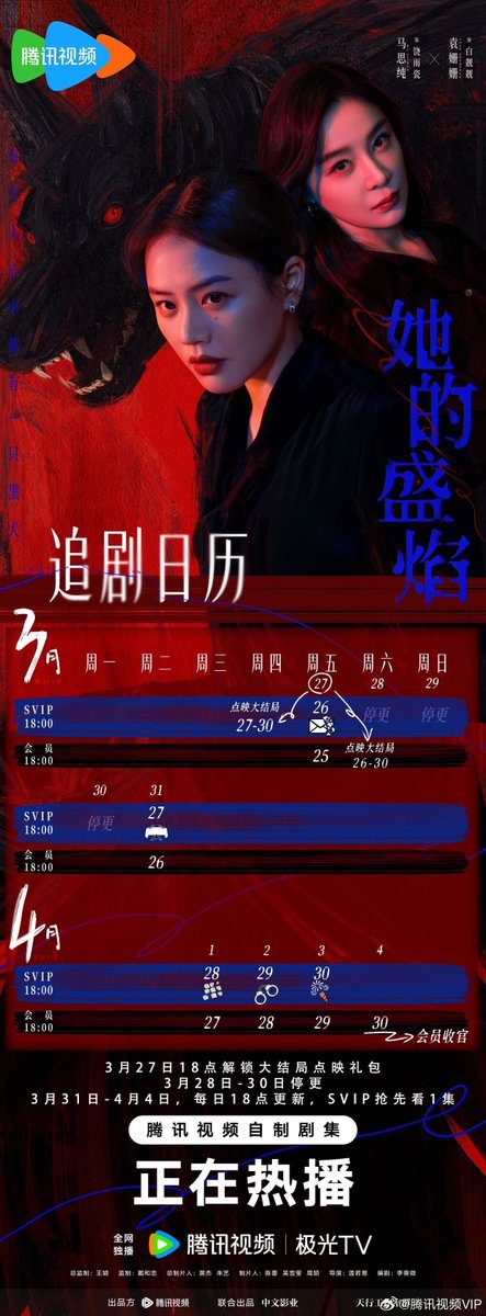 Drama Observer tweet media