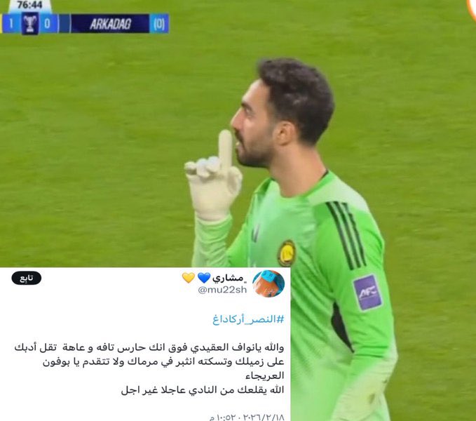 ماجدالعصيمي🥈9️⃣0️⃣🏆 tweet media