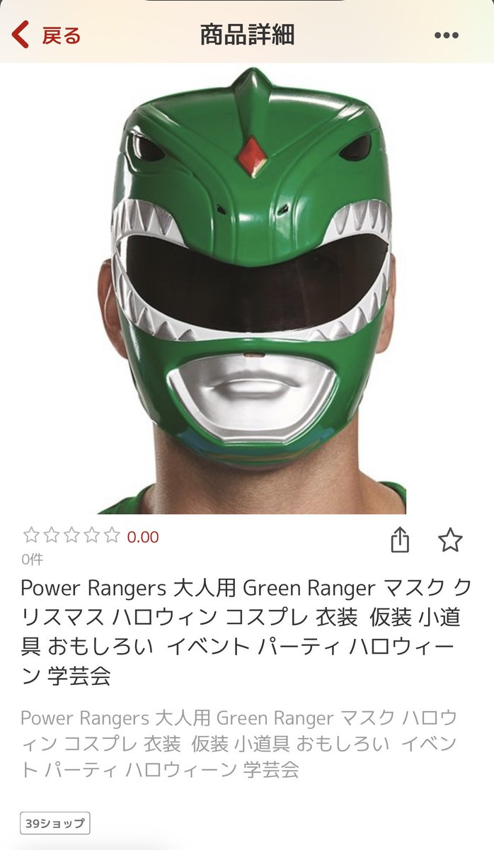 HERO-BEATER tweet media