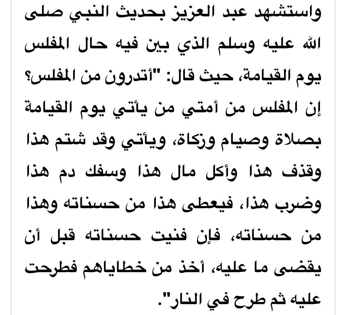 ًًًًً tweet media