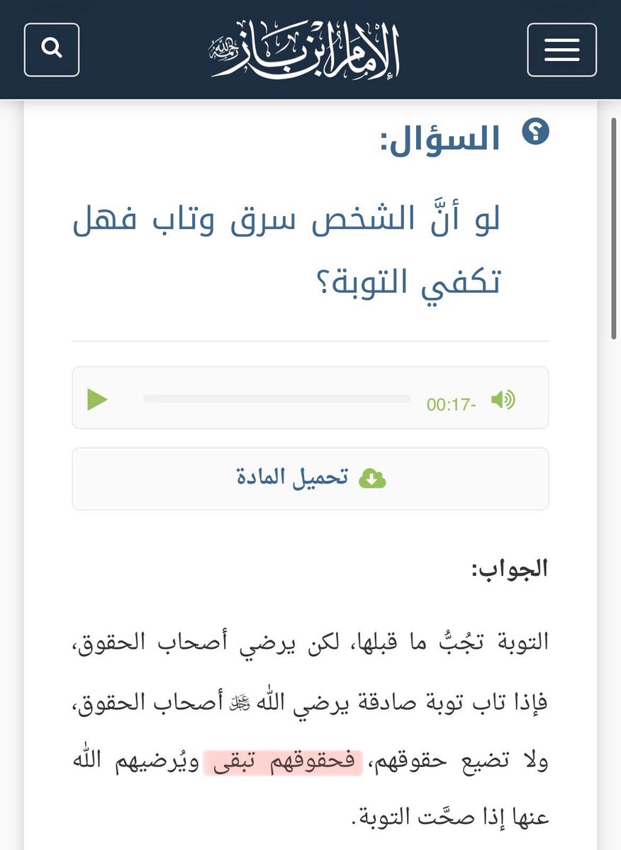 ًًًًً tweet media