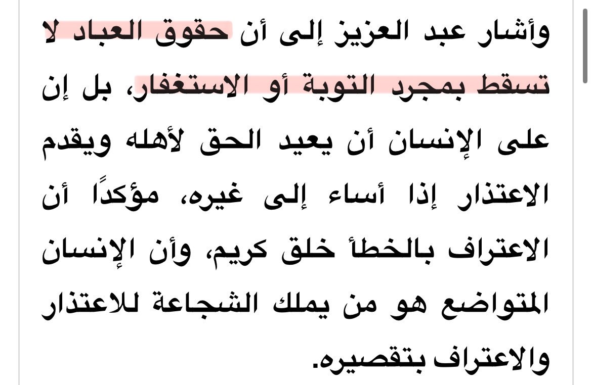 ًًًًً tweet media