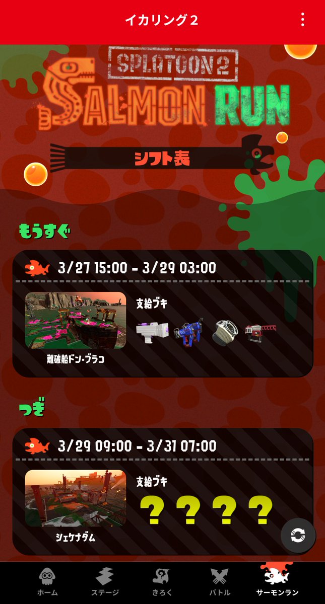 まくがふ tweet media