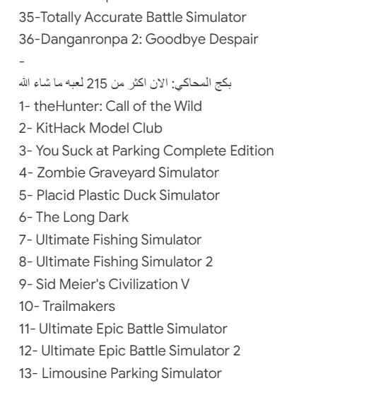 F5R_XBOX's tweet photo. تم اضافه 49 لعبه الى بكجات ستيم بكج تختيم بكج محاكي https://t.co/Mo6Y9RtFW3