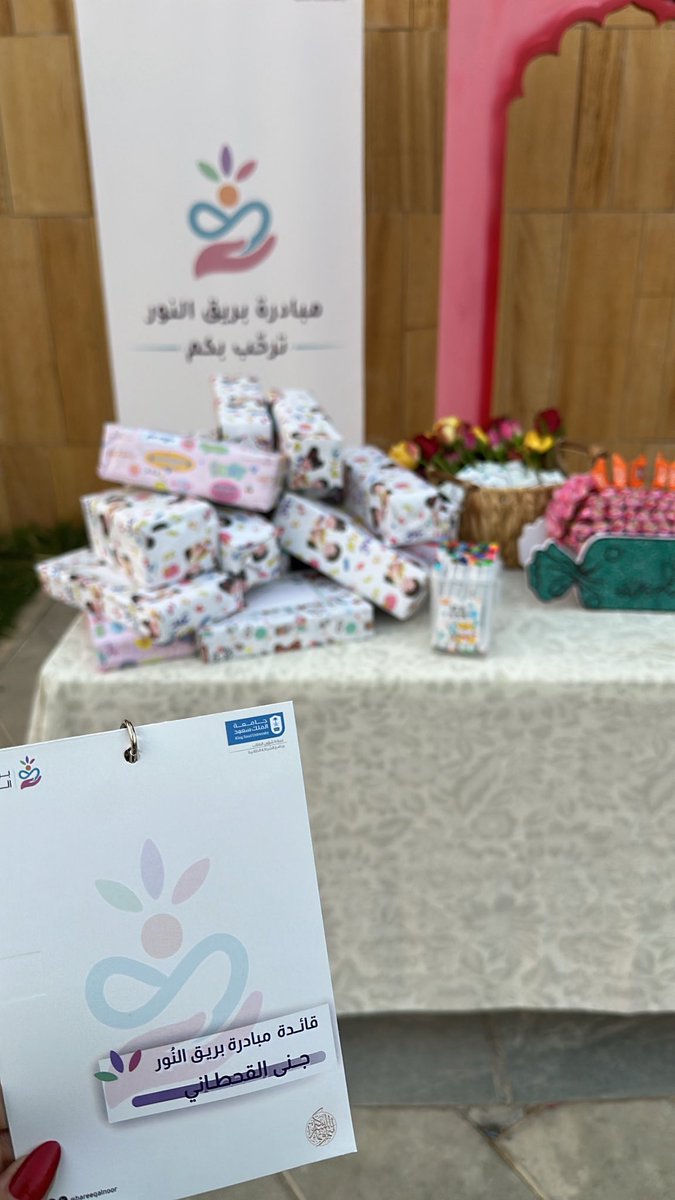 جـنـى الـقـحطـانـي tweet media