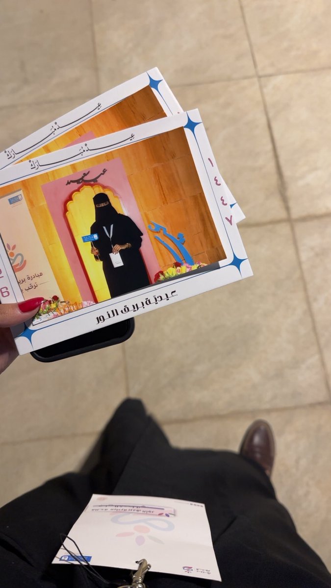 جـنـى الـقـحطـانـي tweet media