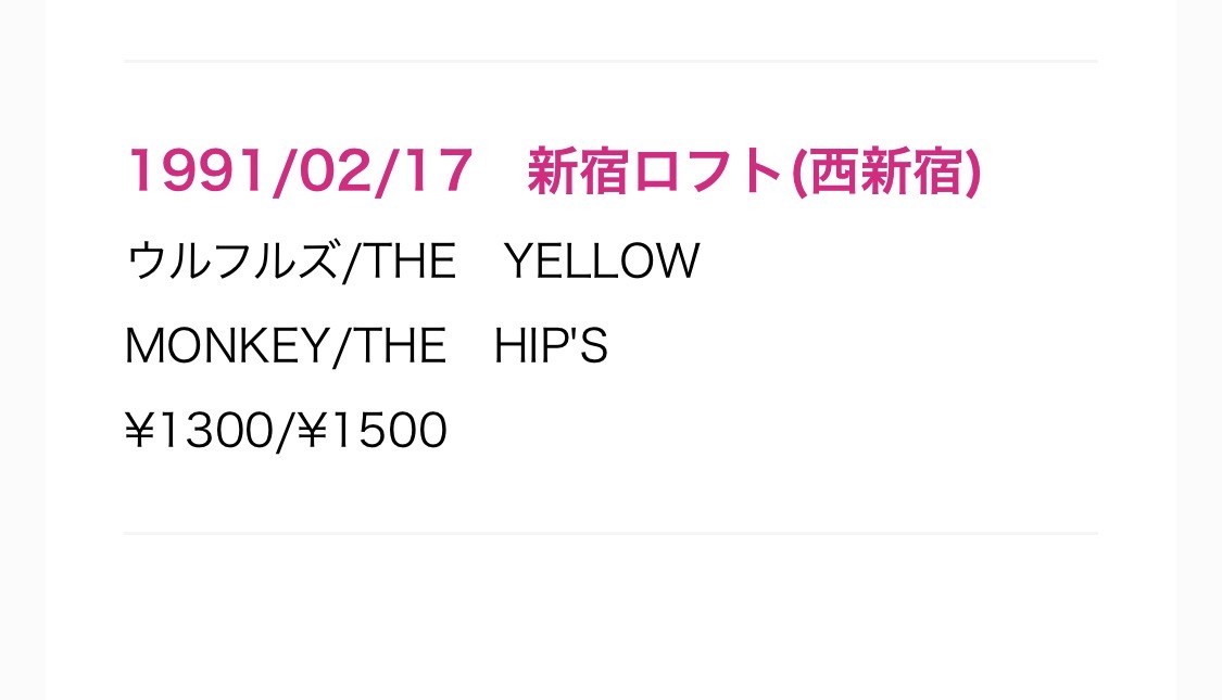 舞草登山駅伝 tweet media
