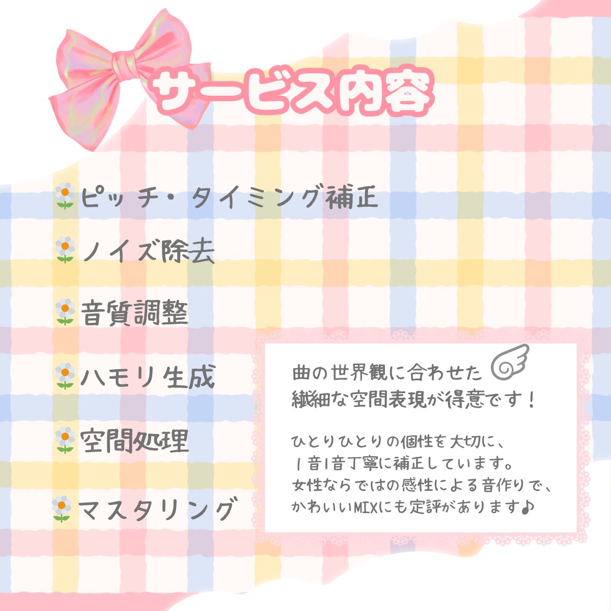 桃羽音さくら🌸フェアリー系MIX師 tweet media