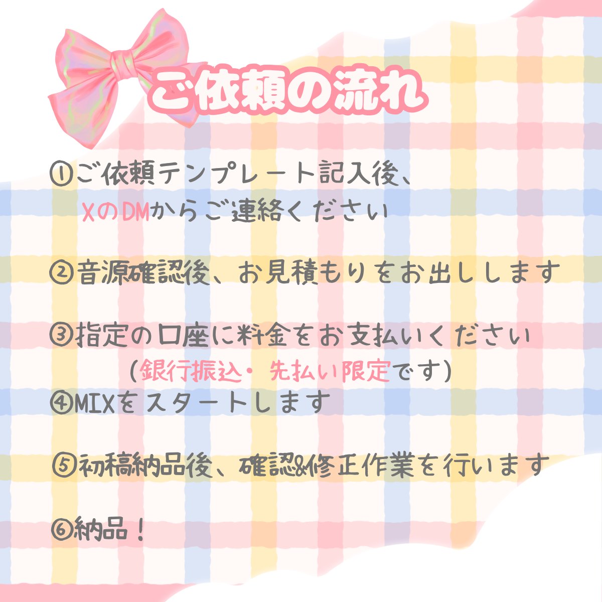 桃羽音さくら🌸フェアリー系MIX師 tweet media