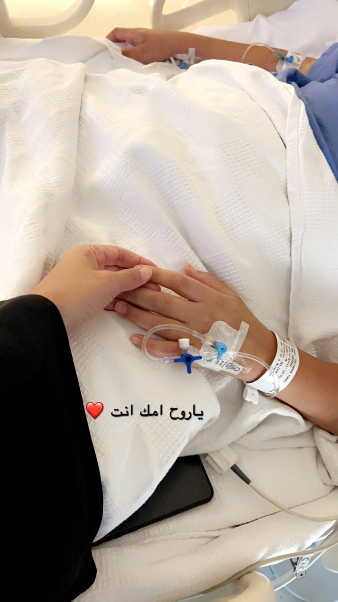 أسماء العليان tweet media