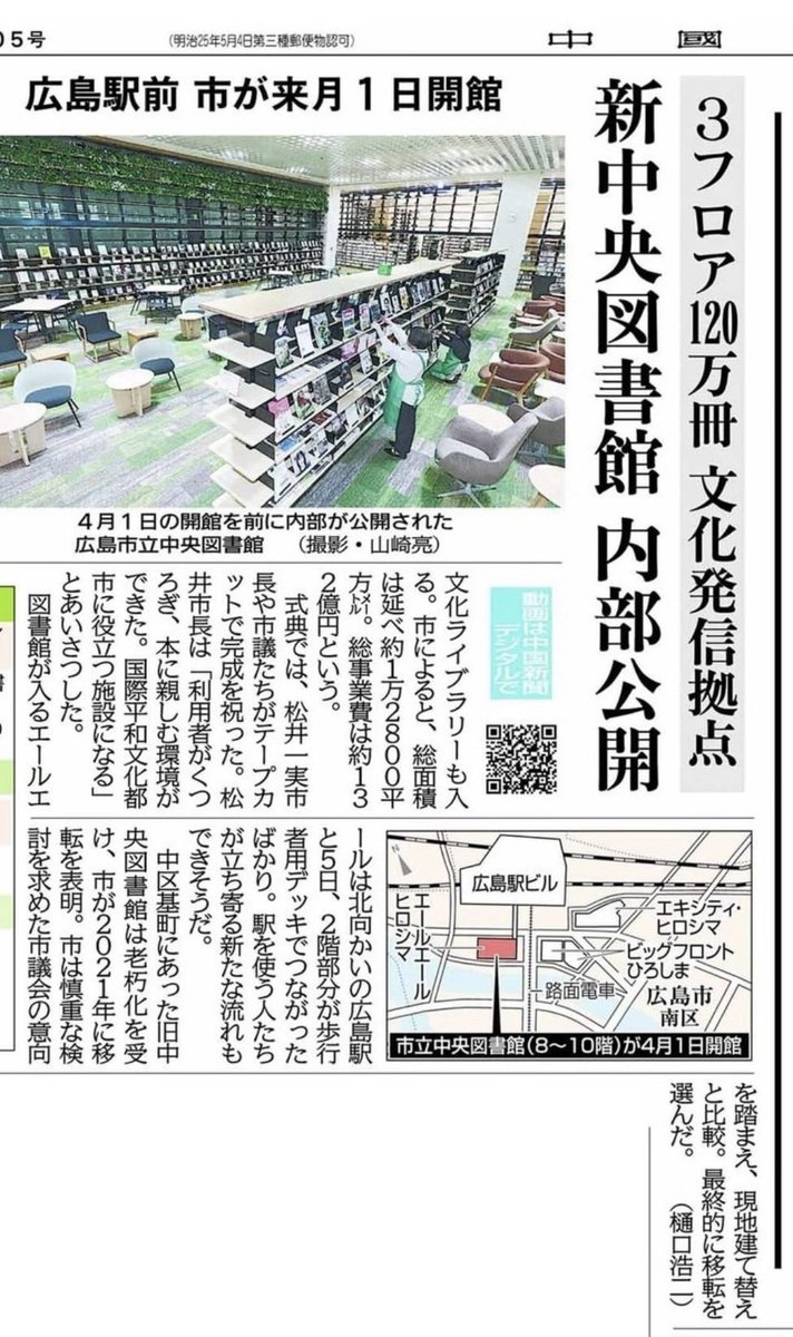 こども図書館移転問題を考える市民の会 tweet media