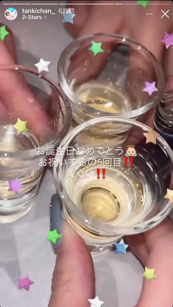 🐰ろっぴーてんなのかも!?❤️💙🐇👼🏻👶🏻🍼︎🪼🩵 tweet media