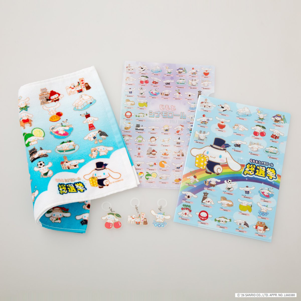 サンリオ【公式】 tweet media