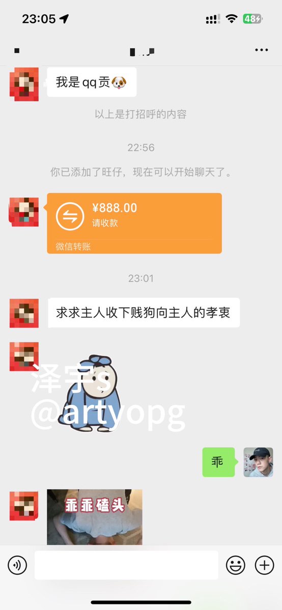 泽宇祖宗 tweet media