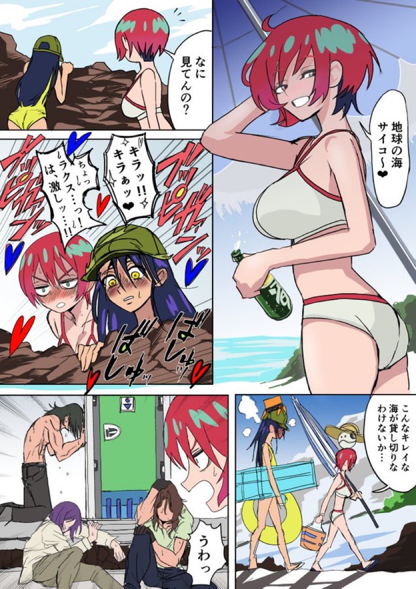 ぎりぎり tweet media