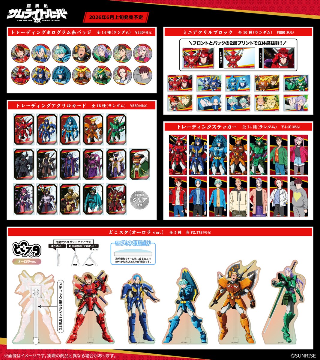 TUK_ang SHOP〜つかんぐショップ〜 tweet media
