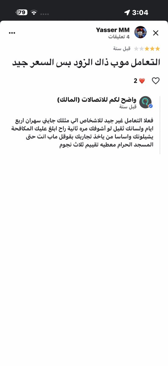 iAbdulAziz tweet media