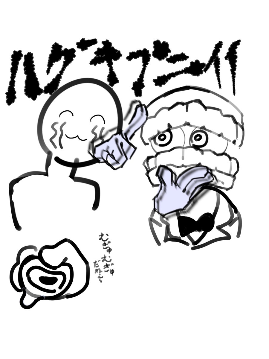 ハルヴィア tweet media