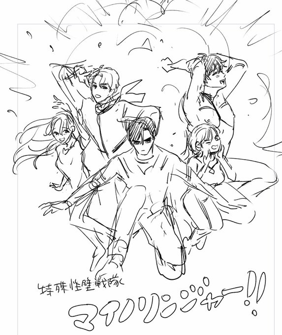 こういうコラボペーパーでも作るか…😇(創作TLスペース…) 