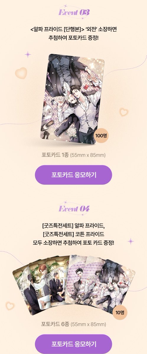 허은률 tweet media