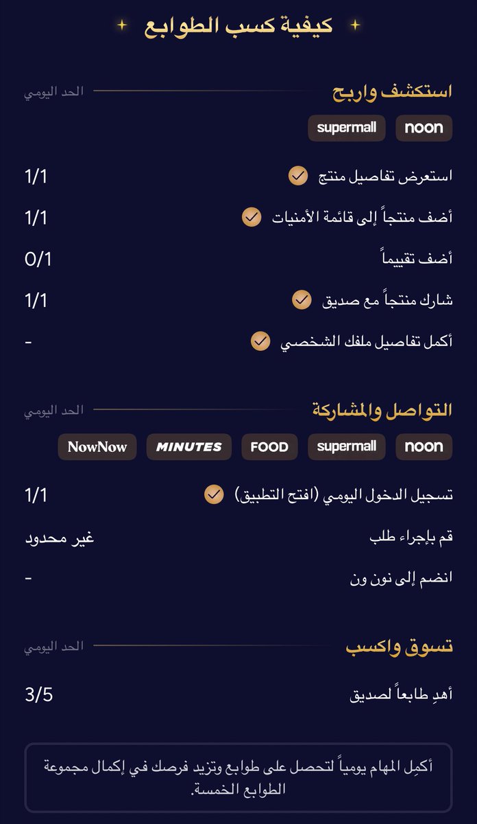 قناص العروض tweet media