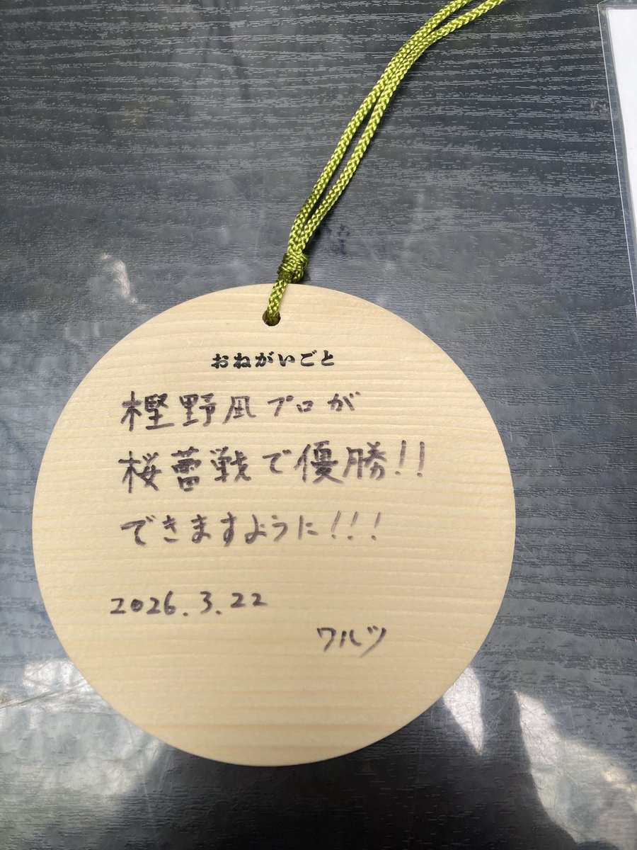 ワルツ tweet media