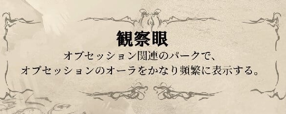 DbD攻略班@神ゲー攻略 tweet media