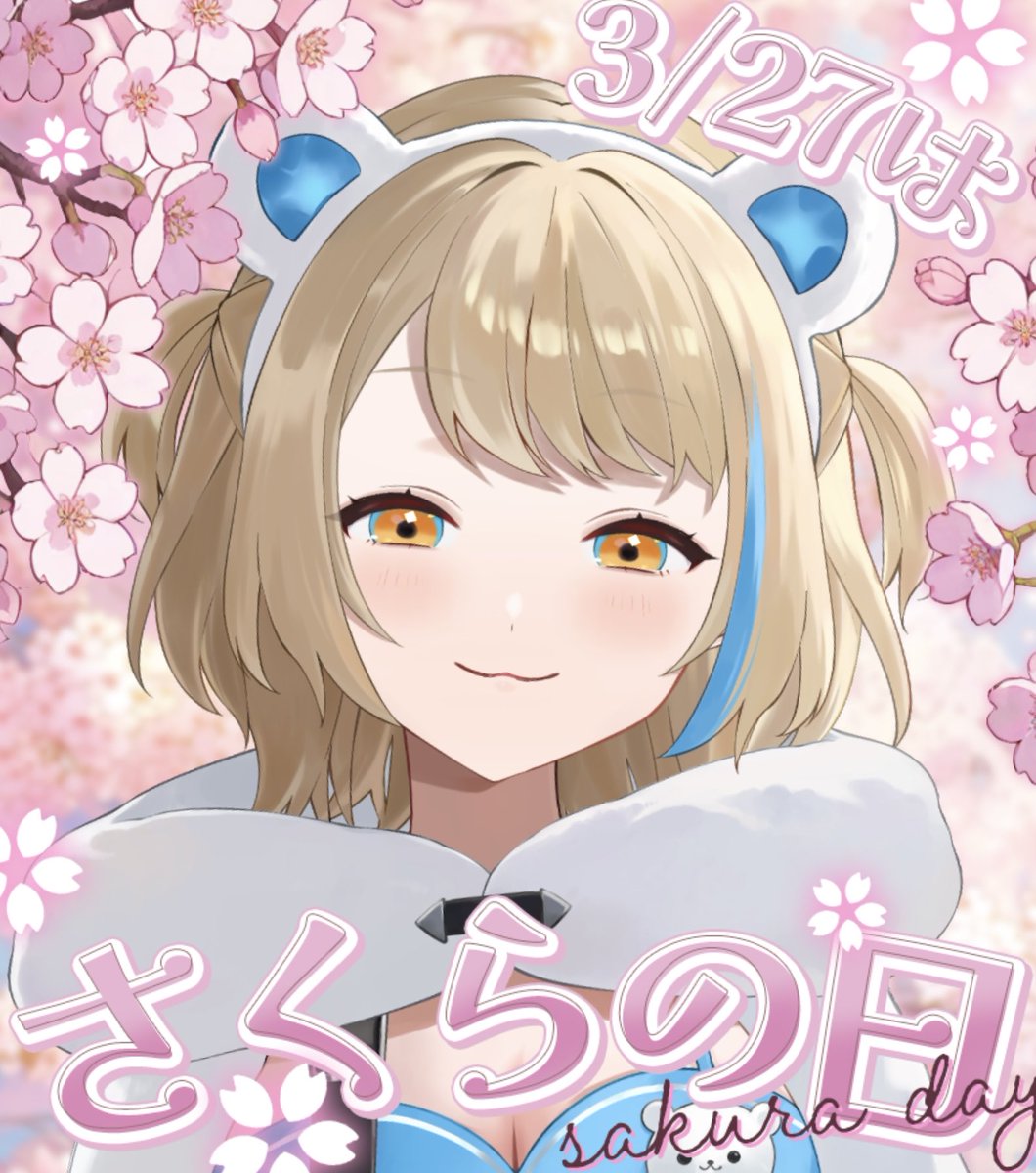 冬井ほの@Vtuber準備中 tweet media