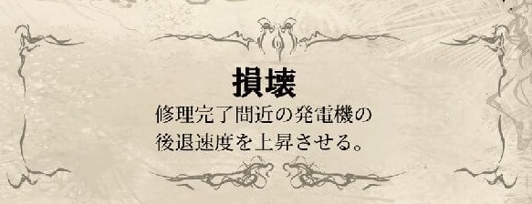 DbD攻略班@神ゲー攻略 tweet media