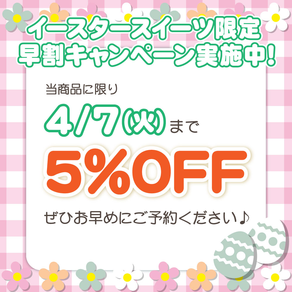 プリロール公式(キャラケーキ&マカロン) tweet media