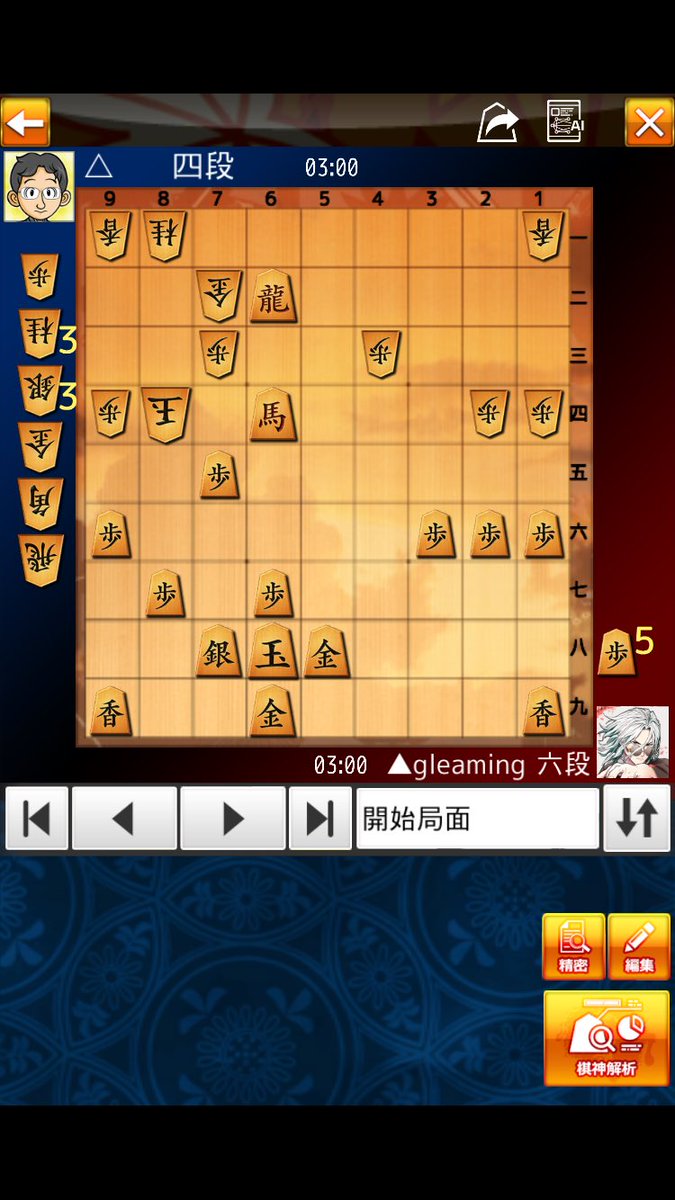 グリーミング tweet media